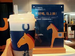 -春丽小马(济南恒隆广场店)