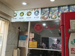 -杨家米粉(千禧公寓店)