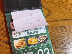 -新白鹿餐厅(百联中环店)