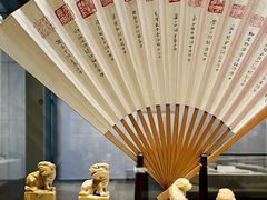 -清华大学艺术博物馆