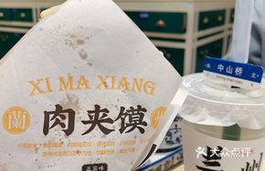 Lanzhou Special Sweet Dough