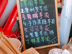 -九秋茶铺(三里屯店)