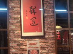 -鸿姐老火锅(花园路店)