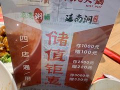 -川旺角川粤融合菜•海景餐厅(星海广场店)