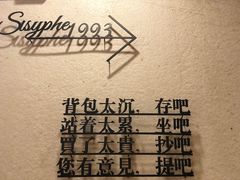 -西西弗书店(城西银泰城店)