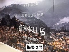 -凯德MALL(西直门店)