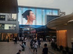 -三里屯太古里