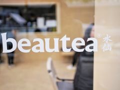 -BeauTea水仙(coco park店)