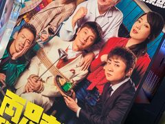 -美嘉欢乐影城(万象城店)