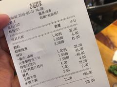账单-良永小菜(平凉路店)