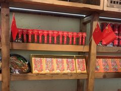 -嘉凌码头·重庆特产手工火锅底料(洪崖洞九楼店)