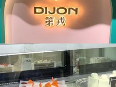 -第戎蛋糕(南开大悦城店)