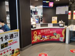-麦当劳(江滨北路得来速餐厅)
