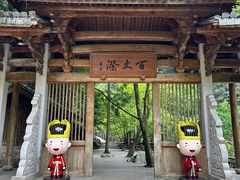 门面-刘伯温故里景区百丈漈