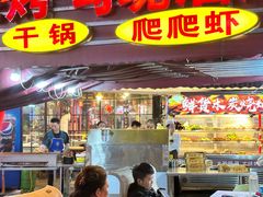 -友记功夫香·人民大排档(红牌楼店)