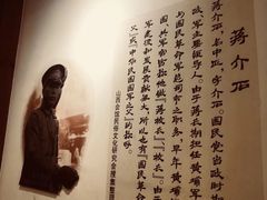 -山西会馆·晋菜·晋商宴·牌匾博物馆(胜利东街店)