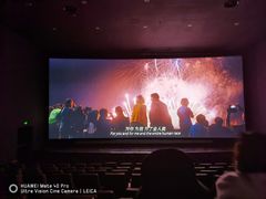 -UME影城(南通中南CBD店)