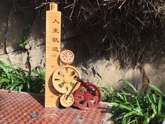 -铁路文化公园