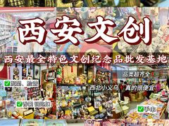 -西北轻工批发市场