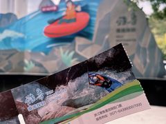 -雅鲁激流探险漂流