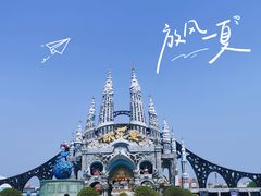 -泉城欧乐堡梦幻世界