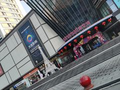 -九田家黑牛烤肉料理(潍坊青州市泰华城店)