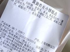 -牛朋牛奶棚(南昌路店)