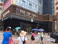 -杯子红牛排(西樵店)