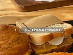 原味蒸气奶-星巴克臻选(湖滨道店)