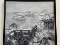 -四川美术学院美术馆