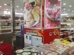 -北京稻香村(第三店)