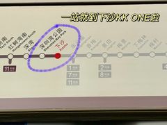 -KK ONE(京基滨河时代店)