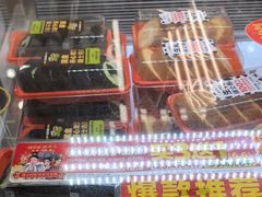 -味多美蛋糕(八大处店)