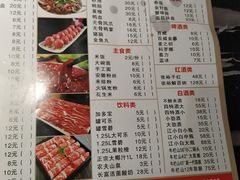 菜单-古乐牛香·鲜牛肉牛杂火锅(五一中路店)