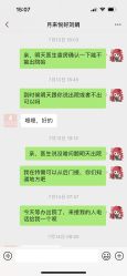 -月来悦好国际月子会所