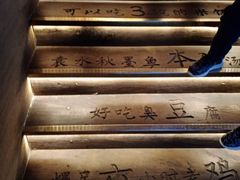 -徽三说·土徽菜·中国徽菜连锁品牌(一中店)