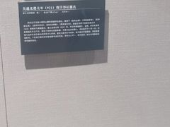 -浙江省博物馆(孤山馆区)