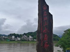 -新安江山水画廊风景区