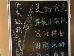 -麦新格精品酒店(上海国际旅游度假区川沙地铁站店)