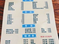 -周记蟹仔粉(侨港风情街店)