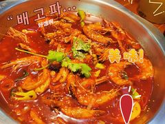 -邵汇大虾(会展店)