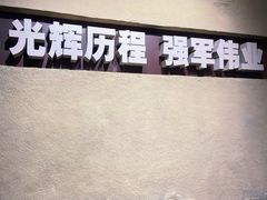 -南昌八一起义纪念馆