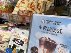 -沪上阿姨·精选茶饮(滨海永旺梦乐城店)