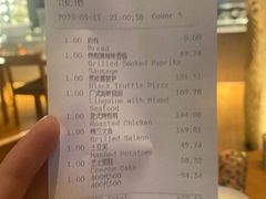 -君悦酒店·La Terrazza意合園·意式风味