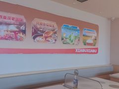 -呷哺呷哺 黄金牧场 (中发百旺店)