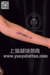 点击看大图 -越域刺青