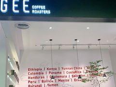 门面-Gee Coffee Roasters (万象城店)