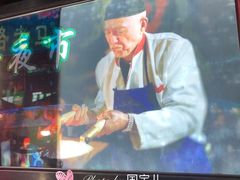 -清真老马家国华牛奶鸡蛋醪糟(正宁路店)