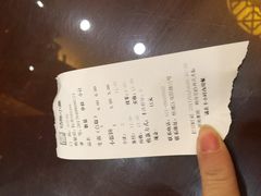 账单-蔡先生(双阳路店)