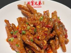 美极卤鸡爪-天宝兄弟(前海壹方城店)